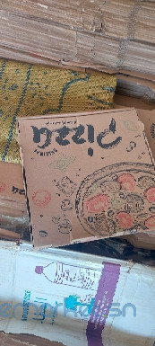embalage-pizza-big-1