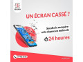 reparation-de-vos-machines-telephones-ordinateurs-tablettes-en-pannes-small-0