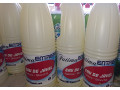 fatima-entreprise-vous-informe-que-ses-produits-seront-disponible-a-partir-daujourdhui-small-0