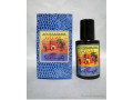 djeddah-thiouraye-small-0