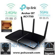 routeur-gigabit-dualband-ac1750-mb-avec-cle-3g4g-big-2