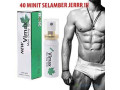 produit-afrodisiaque-small-2