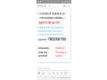 cours-a-domicile-matiere-maths-et-pc-niveau-de-la-sixieme-a-la-terminale-small-0