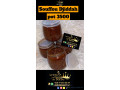 thiouraye-souffou-djiddah-small-1
