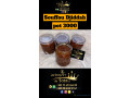 thiouraye-souffou-djiddah-small-0