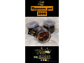 thiouraye-hypnose-small-1