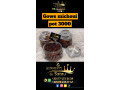 thiouraye-gowei-michoui-small-2