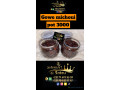 thiouraye-gowei-michoui-small-1