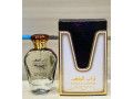 parfum-oud-vedved-small-1