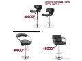 chaise-haute-pour-salon-de-coiffure-small-0