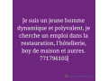 demande-demploi-small-0