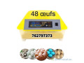 couveus-automatique-electrique-et-solaire-small-3