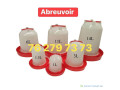 abrovar-et-mangeoire-small-2
