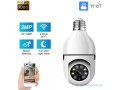 vente-et-installation-de-camera-de-surveillance-au-senegal-small-2