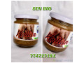 sirop-kattan-a-vendre-small-1