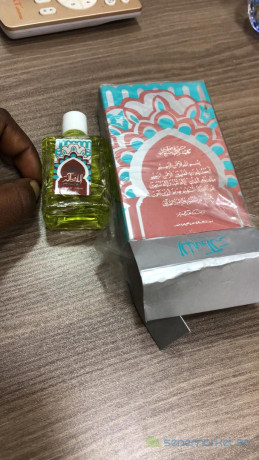 parfum-allahou-akbar-big-0
