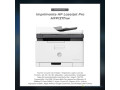 imprimante-hp-laser-mfp-137fnw-monochrome-multifonctions-small-0