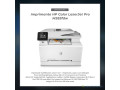 imprimante-hp-laserjet-multifonction-color-pro-mfp-m283-fdn-22-ppm-small-0