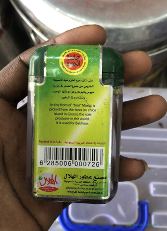 thiouraye-moustaka-original-big-1