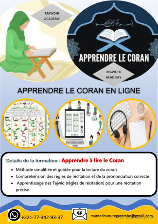 apprendre-le-coran-en-ligne-big-1