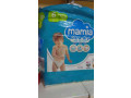 couche-mamia-small-2