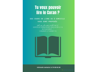 Apprends à lire le Coran pendant les vacances