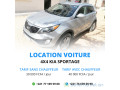 location-de-voiture-kia-sportage-small-0