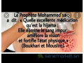 ventouse-hijama-de-la-medecine-prophetique-small-2