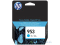 cartrouche-hp-953-small-1