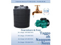 reservoir-deau-dakar-senegal-scat-urbam-small-0