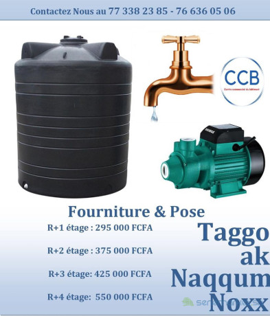 reservoir-deau-dakar-senegal-scat-urbam-big-0