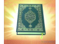 cours-arabe-croran-religion-small-2