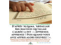 cours-arabe-croran-religion-small-0