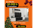 table-tv-accroches-inov-small-2