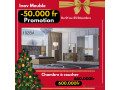chambres-a-coucher-ecopromo-st-valentin-small-0