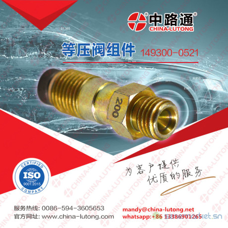pressure-control-valve-0-281-002-500-big-0