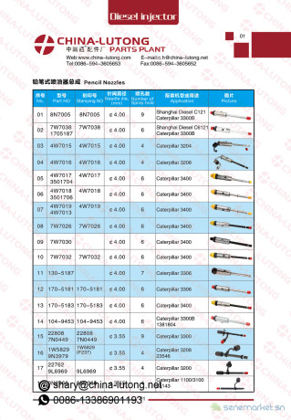 fuel-injection-pump-plunger-6n7828fuel-injection-pump-plunger-82l-big-0