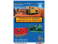location-et-vente-de-groupes-electrogenes-small-2
