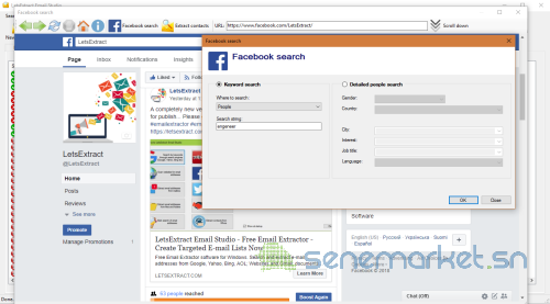 lets-extract-email-studio-un-outil-de-generation-de-prospects-big-3