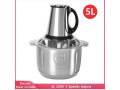 hachoirs-a-viande-electrique-5-litres-small-0