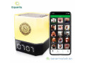 lampe-tactile-cube-lecteur-coran-small-0