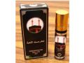 parfum-musc-kaaba-small-0