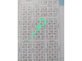 terrain-angle-300m2-diass-soune-wolof-3e-face-peage-small-1