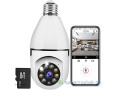cameras-surveillance-small-3